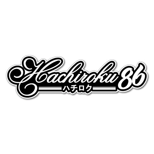 Hachiroku 86 Jdm Sticker Decal