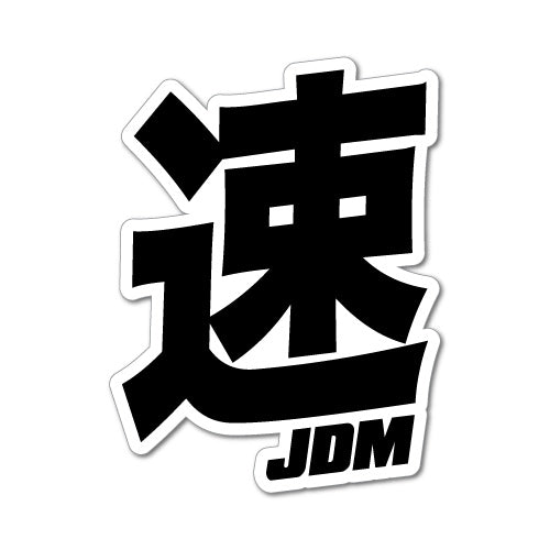 Jdm Character 5 Jdm Sticker Decal