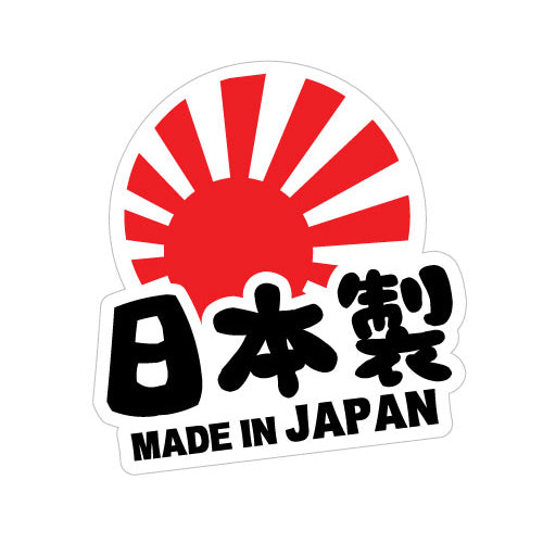 Made in Japan!