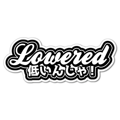 https://www.stickercollective.com.au/cdn/shop/products/7222EN-Lowered-Japanese-165x66_500x500.jpg?v=1517228162